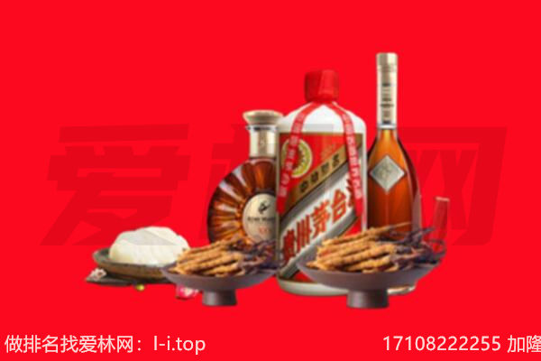 中卫市礼品回收.jpg