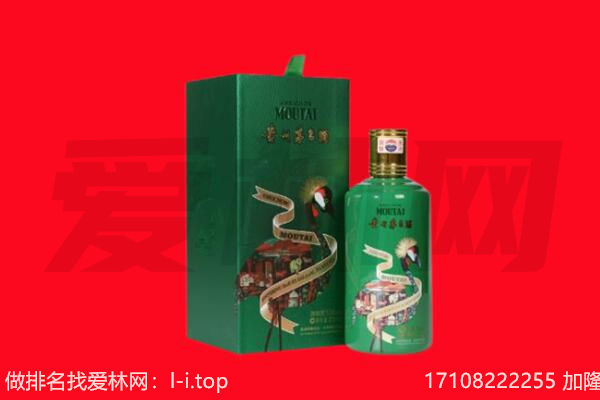 中卫市回收出口茅台酒.jpg