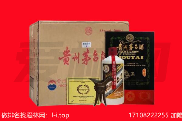 中卫市回收陈年茅台酒