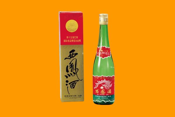 中卫市回收西凤酒