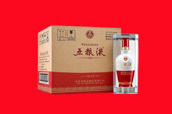 中卫市回收五粮液