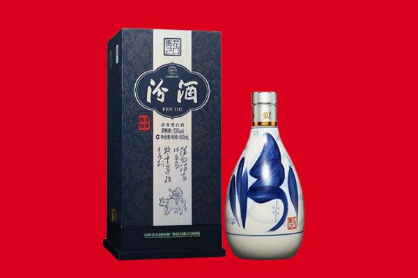 中卫市回收汾酒