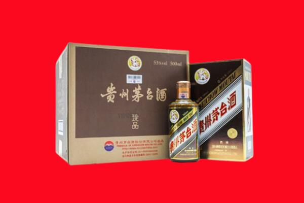 中卫市回收50年茅台